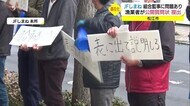 JFしまねに漁業者が公開質問状提出(島根・松江市)