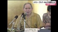 シドニー・ブレナー博士の功績称える銅像