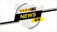 速報】18日佐賀県内陽性7人確認