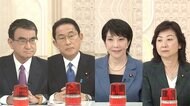 “次の首相”総裁選4候補が初の生討論「選択的夫婦別姓」「新型コロナ対策」は?