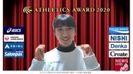 東京五輪マラソンテスト大会「興味ある」陸上女子長距離代表内定の“田中希実”