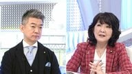 高市首相と“最恐コンビ”片山さつき財務相が生出演「財務省はかなり変わった」…“責任ある積極財政”を橋下徹と議論【日曜報道】