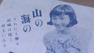 【語り継ぐ戦後80年】”戦時下のアイドル”明日待子_空襲、検閲、戦地の慰問に踊りの伝承＿最期まで”舞台”に全力を注いだ99年の生涯 #戦争の記憶