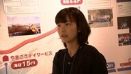 語り部”の25歳女性が新たな一歩…東日本大震災から10年　地域の防災力向上目指し【岩手発】