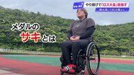 パリで突然の棄権…何が？パラアスリート小松沙季さん単独インタビュー　やり投げへの競技転向で新たな夢を語る「メダルは途中」