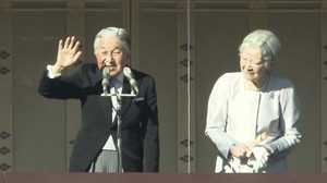 平成最後の新年一般参賀 陛下のお心遣いでまさに「奇跡」のお出ましが…