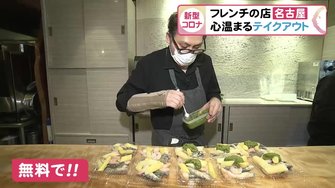 母が朝から晩まで働き詰めだった フレンチのシェフがひとり親家庭に料理を無料提供 食卓に 心和む ひととき