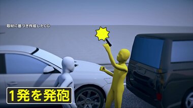 逃走中の男は暴力団関係者か…交通トラブルで口論の末「殺すぞ」と住宅街で発砲　黒のワンボックスカーに乗車　東京・調布