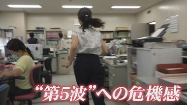 子どもに感染も…子育て世代のコロナ感染急増 “第5波” 対応に追われる保健所の今【福岡発】