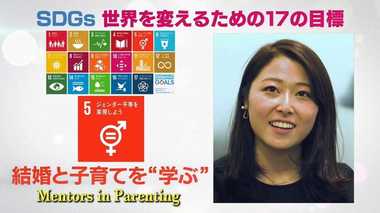 子育て中の家庭を若者が訪問!安心して親になれる社会にするために
