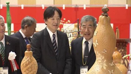 秋篠宮さまが福井に　ヒョウタン愛好家の全国大会にご出席　児童と“恐竜ひょうたん”で交流