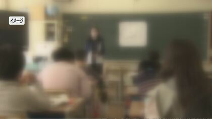 この形では限界…教員の82%が勤務時間内に仕事処理できず「何をすれば削減できるの」　教員の本来の業務はなに？