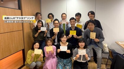 「生き生きと伴走する介護者が増えれば…」慢性的な人手不足が続く介護業界で現役ケアマネージャー奮闘！【アスヨク！】