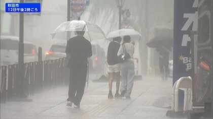 北海道・秋田で記録的大雨　浸水など引き続き警戒