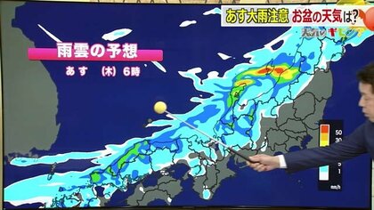 7日昼前にかけて局地的な激しい雨に注意　線状降水帯が発生する可能性も　お盆は厳しい残暑に　【福井】