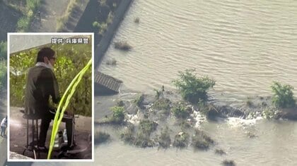 兵庫・たつの市の川で男性の遺体発見　母娘殺害事件で公開手配の男と“似た服装”　死後数日経過か