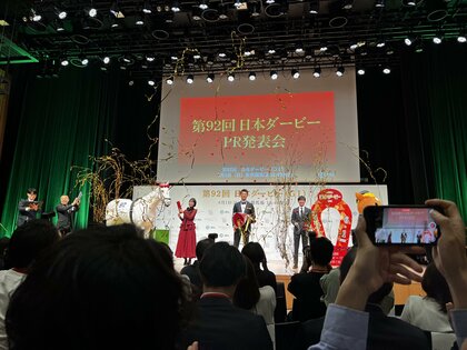 【競馬の祭典・日本ダービー】「ダービーは毎日の励み」武豊騎手登場の日本ダービーPR発表会　独占インタビューで明かしたダービーへの思い