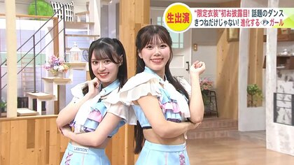 【ファイターズ】スタジオで新衣装をお披露目！ファイターズガールがUHB「みんテレ」でダンスパフォーマンス！10日交流戦から着用