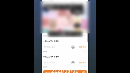 「しんでください」LINEグループで誹謗中傷も 中学3年男子生徒がいじめ原因に自殺 遺族が加害生徒らを提訴 大阪・門真市