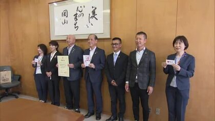 経済的に恵まれない家庭の子供たちの学び支援に…岡山西ＬＣが岡山市に寄付金などを贈呈【岡山】