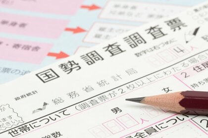 国勢調査の調査票が風に飛ばされ紛失…9枚飛んで3枚回収も6枚見つからず　東京・新宿