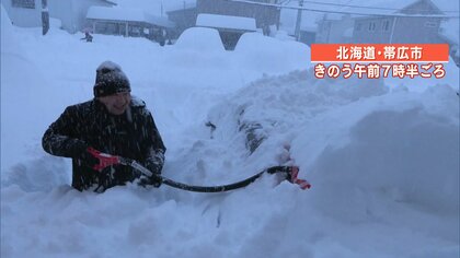 【大寒波】帯広市12時間で120cm国内観測史上1位の降雪 石川・富山・西日本でも…各地で影響長引く 天達気象予報士解説