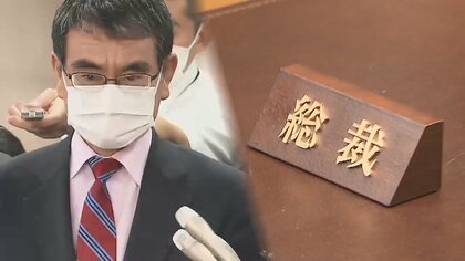 河野太郎氏の「脱原発」「女系天皇」が火種に…安倍前首相らが“懸念” 高市早苗氏と岸田文雄氏は？