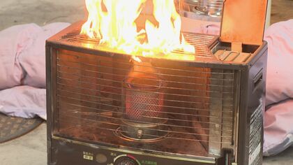 『ストーブ火災』に注意を！ たまった“ほこり”などが原因に「使い始めは火災が発生しやすい」【新潟発】