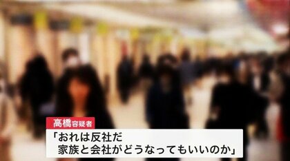 『オレ反社。家族がどうなってもいいのか！』地下街のキケンな”ぶつかり男”…歩行者に因縁つけ現金を脅し取った疑いで48歳無職男を逮捕「生活が苦しくてやった」周辺では他にも類似事件が発生＜北海道札幌市＞