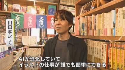 書店ゼロ”増加「競合店もなくなった…」福岡の老舗書店の生き残り策