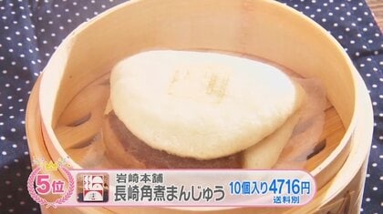 日本最大級のお取り寄せサイトで人気の「肉まん」TOP5!1位は1年待ちの