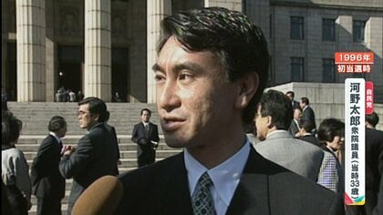 世論調査4位】河野太郎デジタル相総裁選出馬表明 強みは「突破力」岩田明子氏「弱みはマイナ保険証などのトラブル」｜FNNプライムオンライン