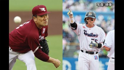 速報 侍ジャパン 最強24人発表 稲葉監督 金メダル目指す