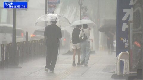 北海道・秋田で記録的大雨　浸水など引き続き警戒