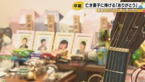能登半島地震で妻と3人の子どもを失いながら前を向けた理由——元警察官・大間圭介さんがギターに込めた「ありがとう」