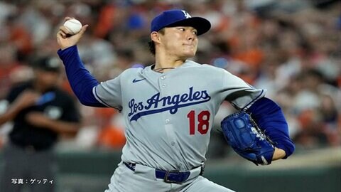山本由伸“ノーヒットノーランまであと1人“でまさかの結末に…逆転サヨナラ負けでドジャースは5連敗