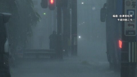 台風24号“迷走”で大雨長引く　全国各地で警戒必要