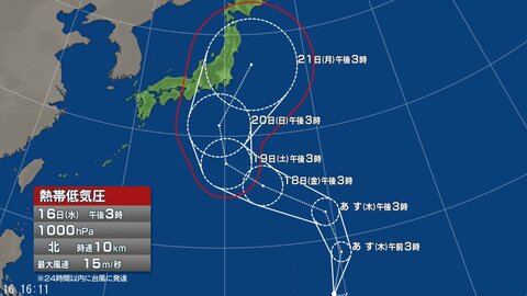 【台風情報】“台風のたまご”熱帯低気圧の進路予想　シルバーウィークの影響は　関東に近いコースを進む可能性　秋雨前線にも注意　21日頃から関東甲信や東海で「警報級の大雨や暴風」となる可能性