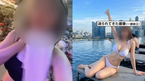 「下心なかったと言えばウソに」“露出度高い女”によるロマンス詐欺の手口　怪しい投資話を断ったら態度一変