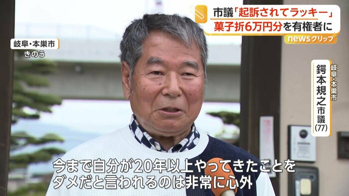 （3月30日、岐阜・本巣市）