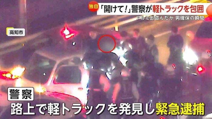緊急逮捕された77歳男（FNN投稿サイト「ビデオPost」）