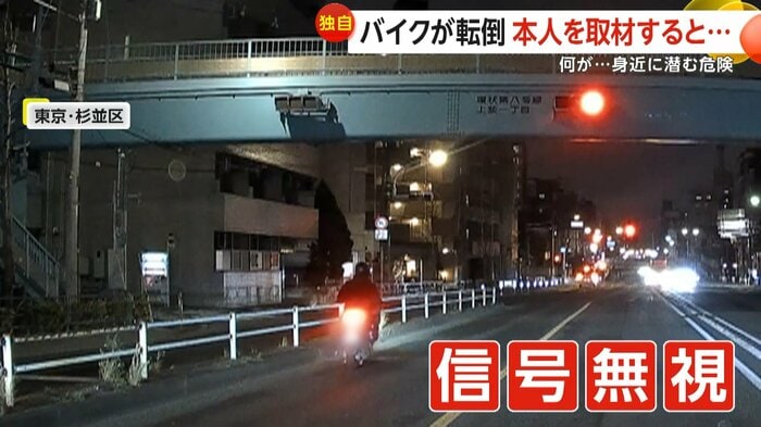 信号が赤にもかかわらず走り去っていったバイク（視聴者撮影）