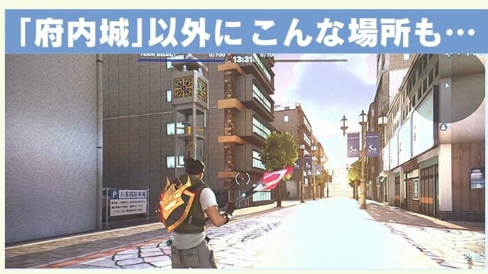 府内五番街の商店街も再現