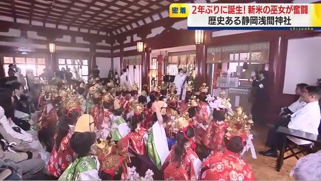 子供たちのお祓いする前田さんたち