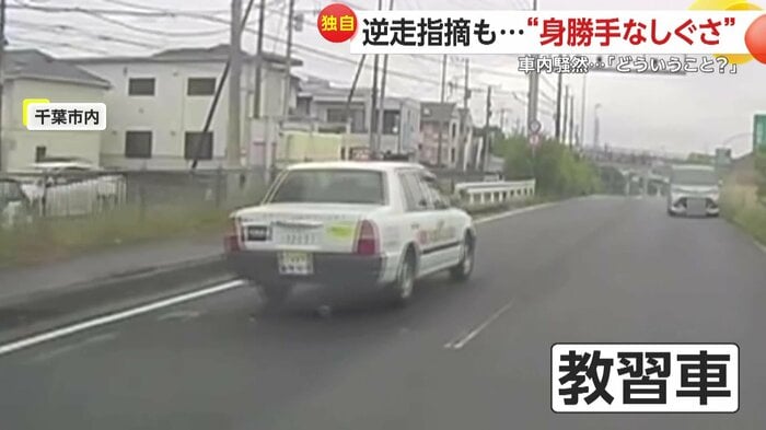 現場にいた教習者(提供:Seiya Osada)