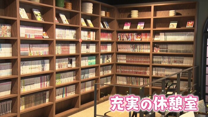 漫画3000冊が並ぶ休憩スペース
