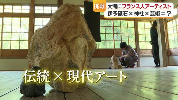新たな地方の魅力を生み出していく