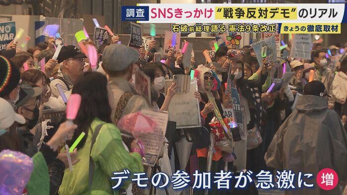 参加者増える「戦争反対」デモ