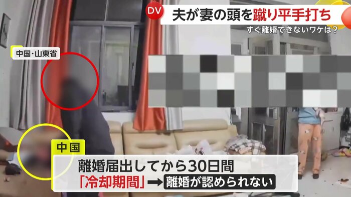 冷却期間に増加しやすい家庭内暴力(中国SNSより)