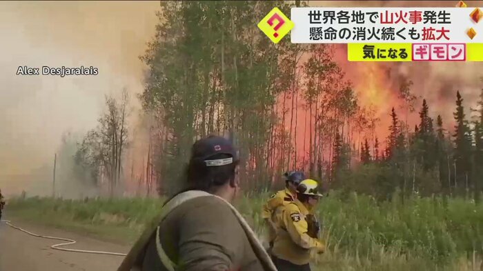 消火活動に向かうが、炎が巨大化し一旦退避する消防隊員